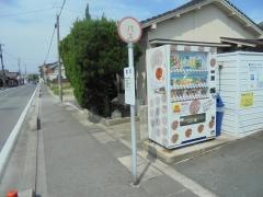 「灘町」バス停留所