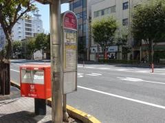 「田町」バス停留所