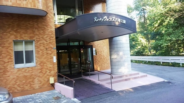 光ハイツ・ヴェラス月寒公園