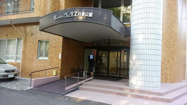 光ハイツ・ヴェラス月寒公園