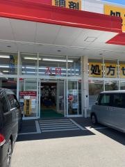 ツルハドラッグ　郡山駅東店