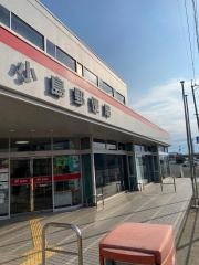 小島郵便局