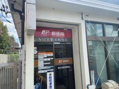 春日井駅前郵便局