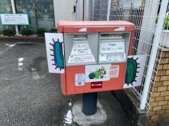 春日井駅前郵便局