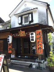 車山蔵
