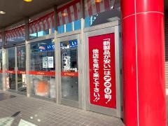 ヤマダ電機　テックランド柳川店