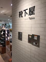 靴下屋アトレ新浦安店