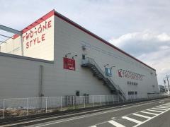 ナフコツーワンスタイル　尾道店