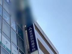 東京個別指導学院　豊洲教室