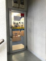 個別指導塾の個太郎塾　新田教室