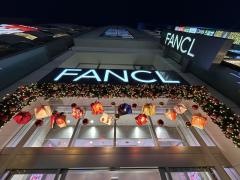 創作料理ＦＡＮＣＬ令和本膳