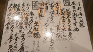 じょうや