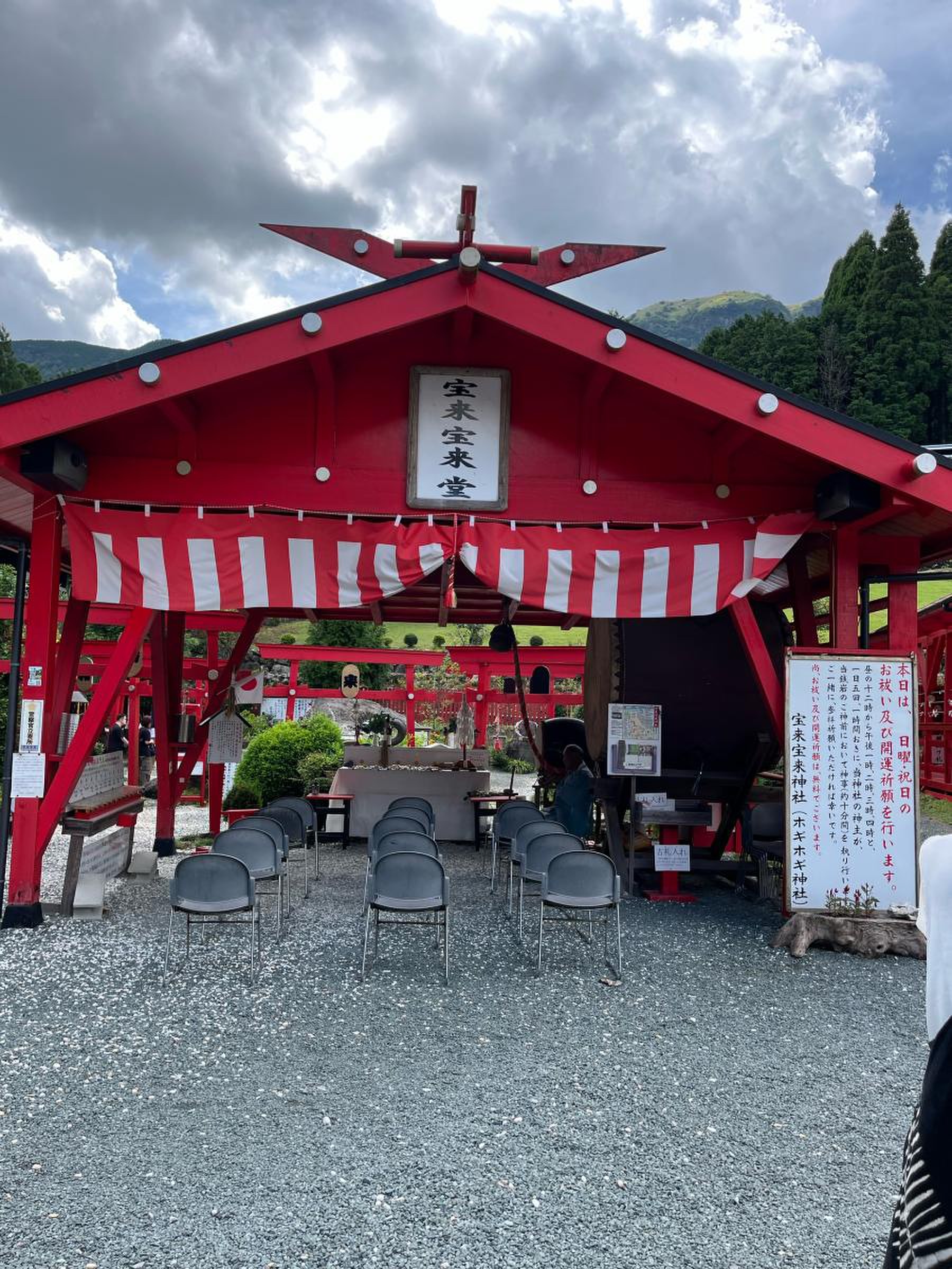 宝来 宝来 神社