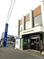 水沢信用金庫原中支店
