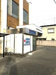 水沢信用金庫原中支店