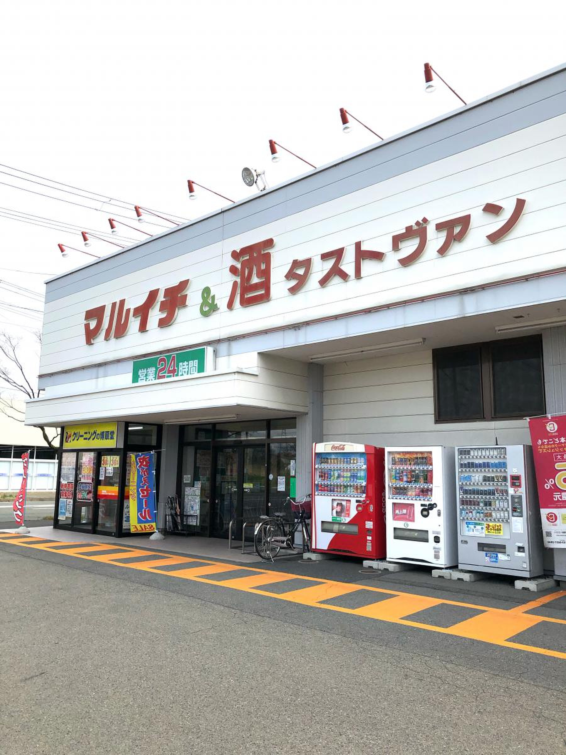 活動歴および当時の関連ビジュアル記録