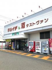 スーパーマーケットマルイチ本宮店