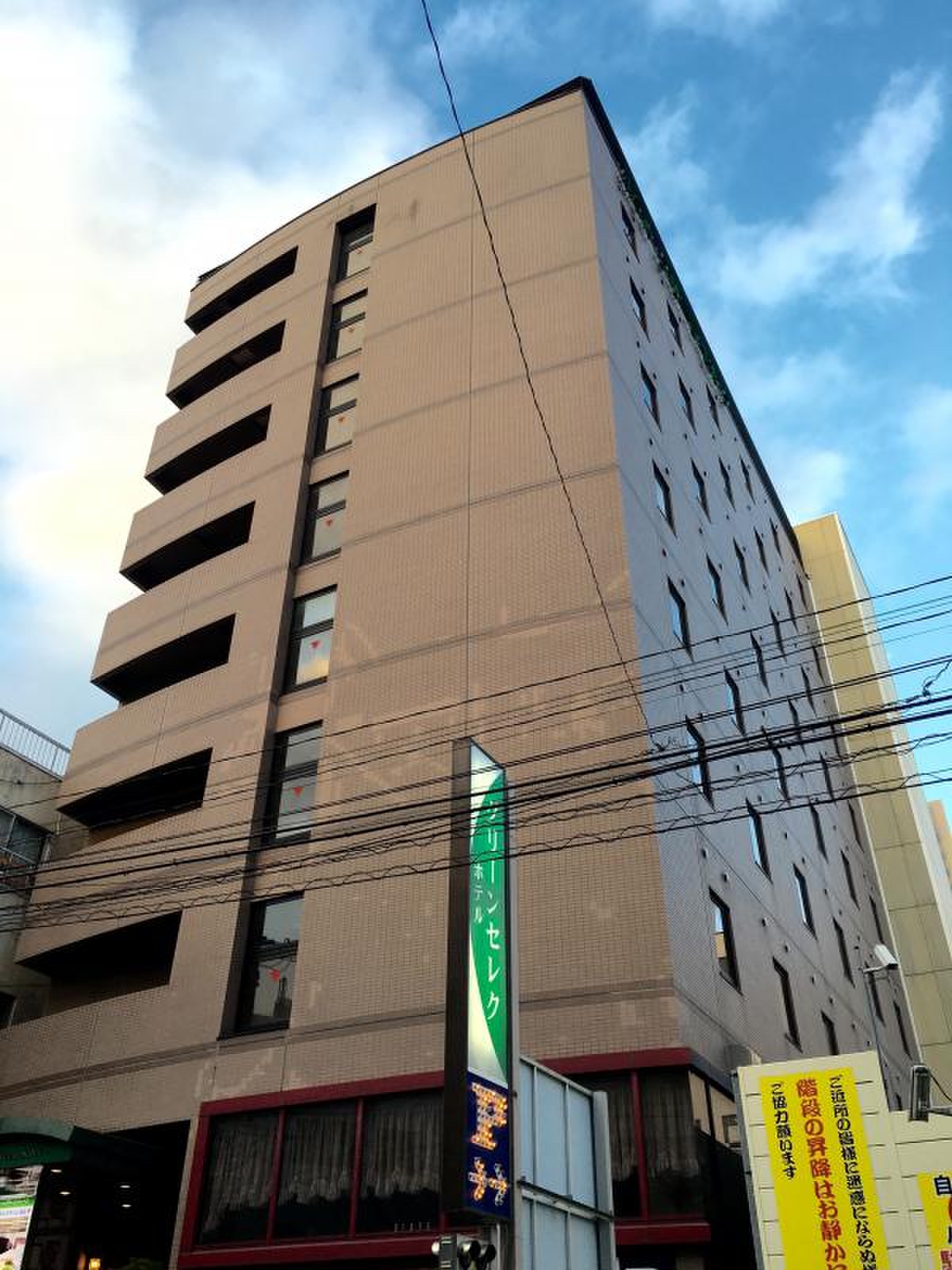 ホテル グリーン セレク