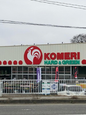 マーケットピア コメリハード グリーン 二本松店 二本松市大壇