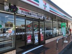 セブンイレブン　石岡中央店