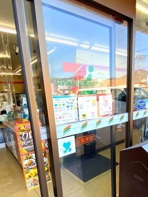 マーケットピア セブンイレブン 桜川飯塚店