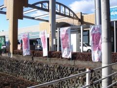 東日本三菱自動車販売日光森友店
