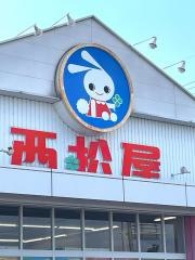 西松屋　太田下田島ショッピングモール店