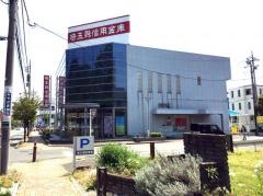 埼玉縣信用金庫森林公園支店