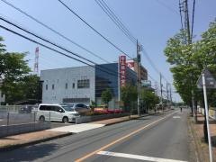 埼玉縣信用金庫森林公園支店