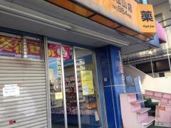 マツモトキヨシ　東松山店