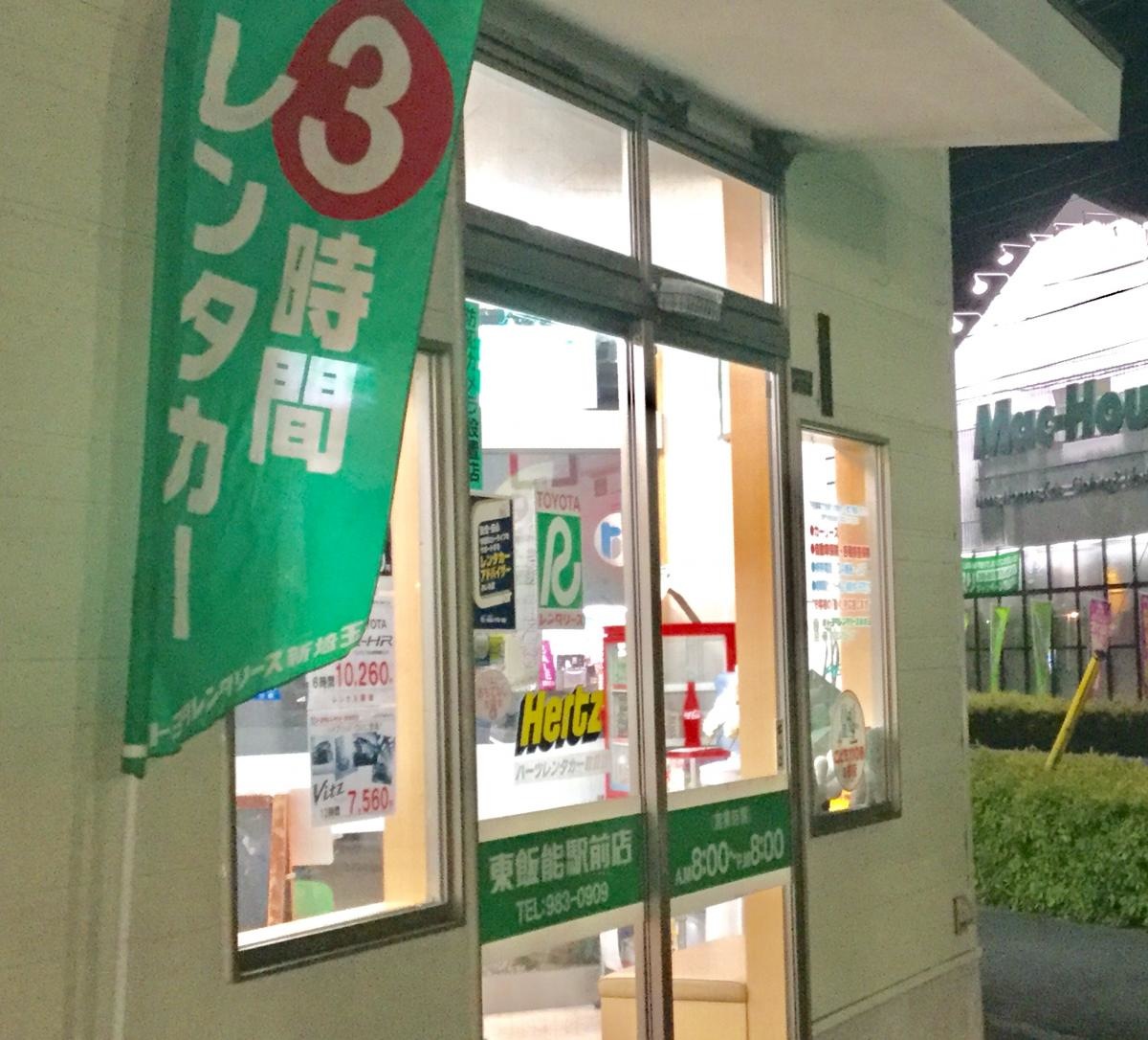 入り口