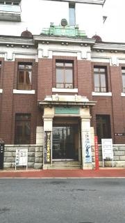 佐倉市立美術館