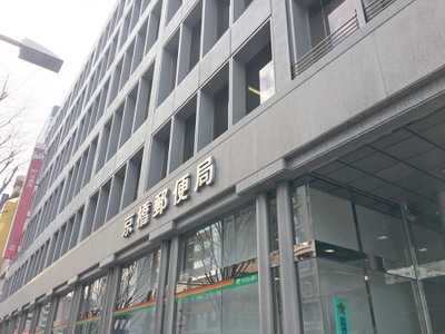 バンクマップ ゆうちょ銀行京橋店 東京都中央区