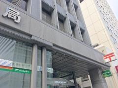 ゆうちょ銀行京橋店