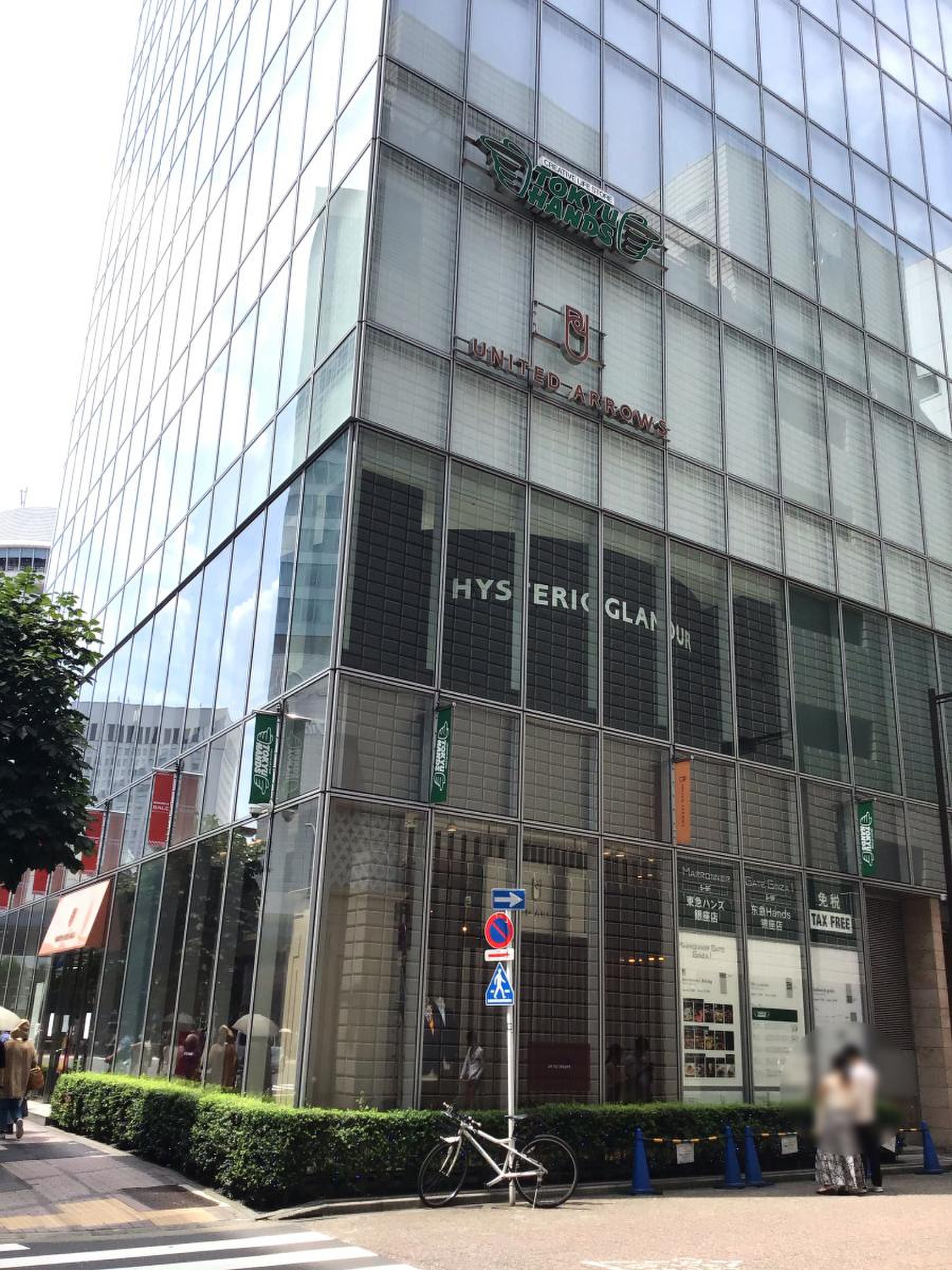 ハンズ 銀座 店