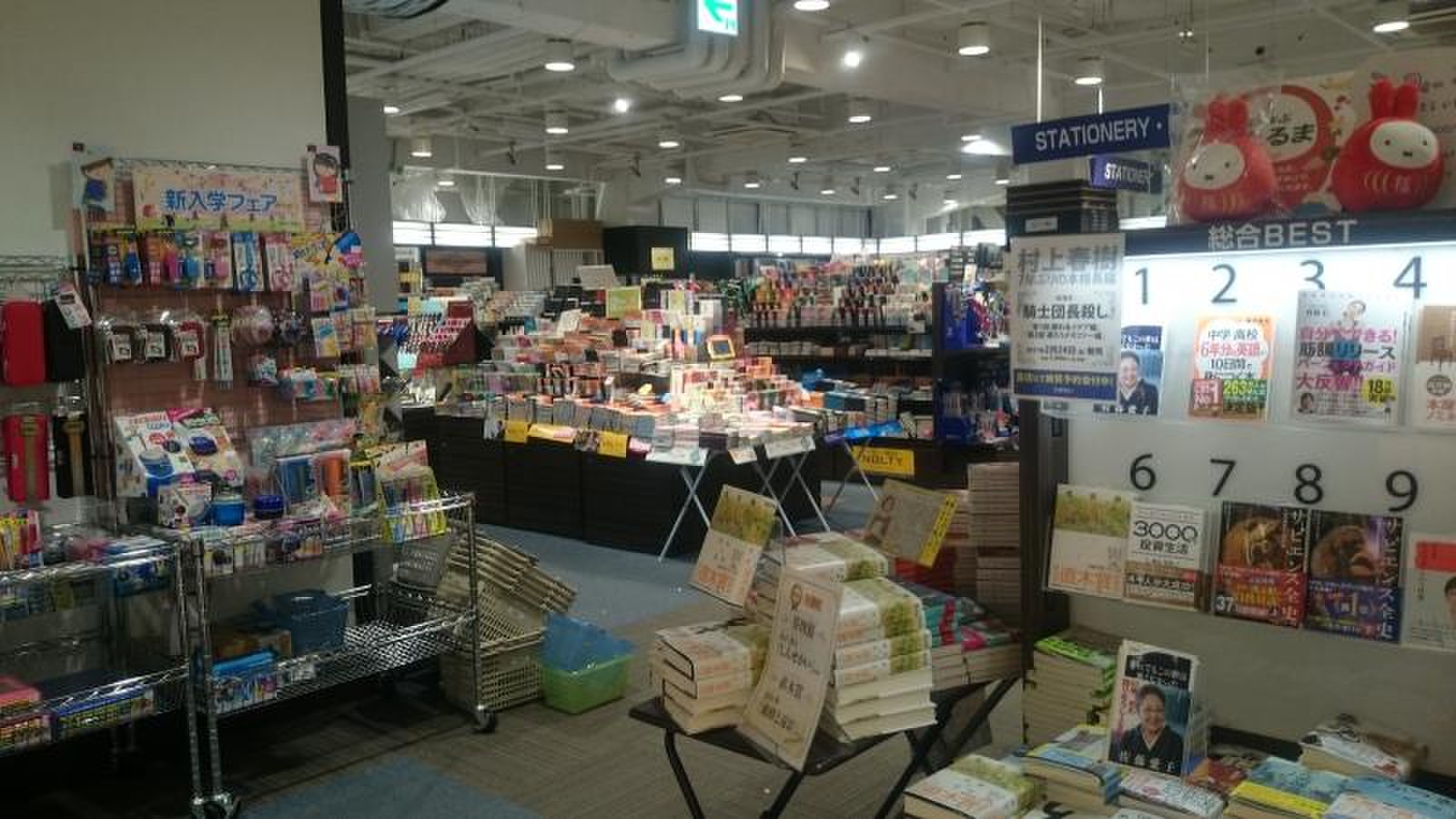 有隣堂 アトレ 目黒 店