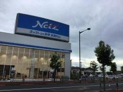 ネッツトヨタ多摩武蔵村山店