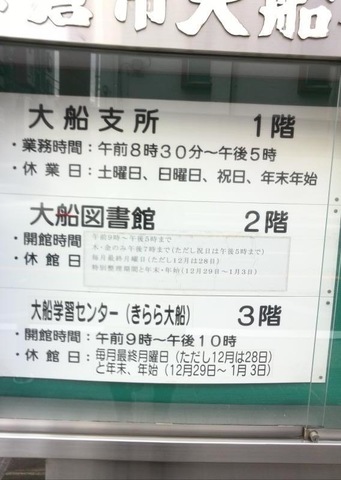 施設写真11