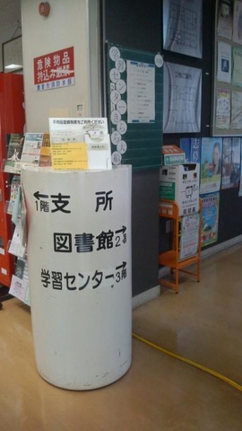 施設写真14