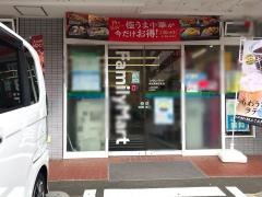 ファミリーマート　コウヤ長津田町店