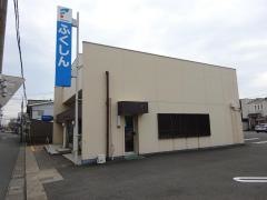福井信用金庫花堂支店