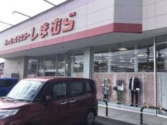 ファッションセンターしまむら　学園通り店