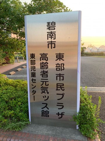 施設写真11