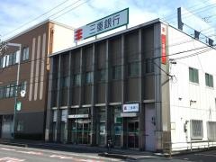 三十三銀行　春日井支店