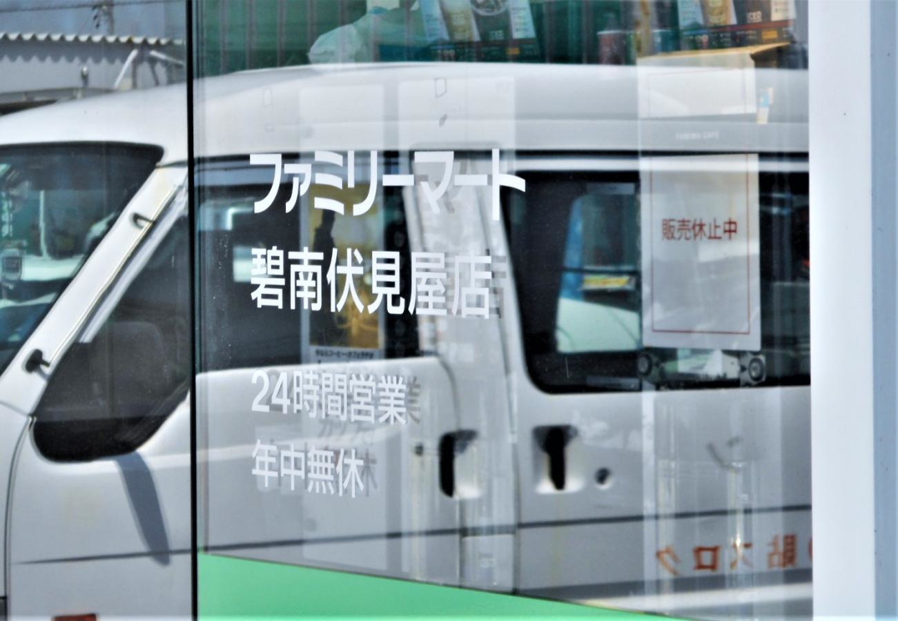 玄関の店舗名
