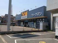 ワークマンプラス　堺南花田店