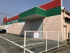 キリン堂　白浜店
