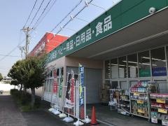 キリン堂　白浜店