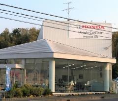Ｈｏｎｄａ　Ｃａｒｓ兵庫三田中央店