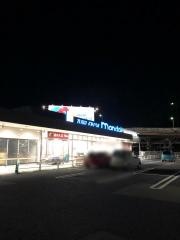 万代　学園前店